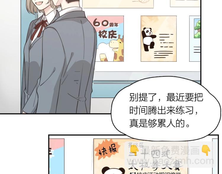 第11话 奖牌归属(1/2)-第11话