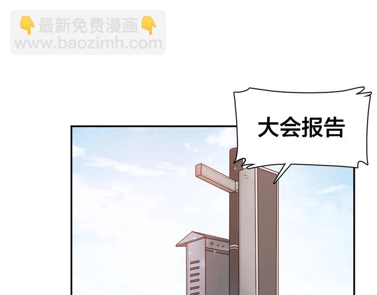 第11话 奖牌归属(1/2)-第11话