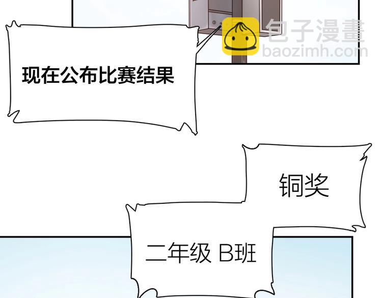 第11话 奖牌归属(1/2)-第11话