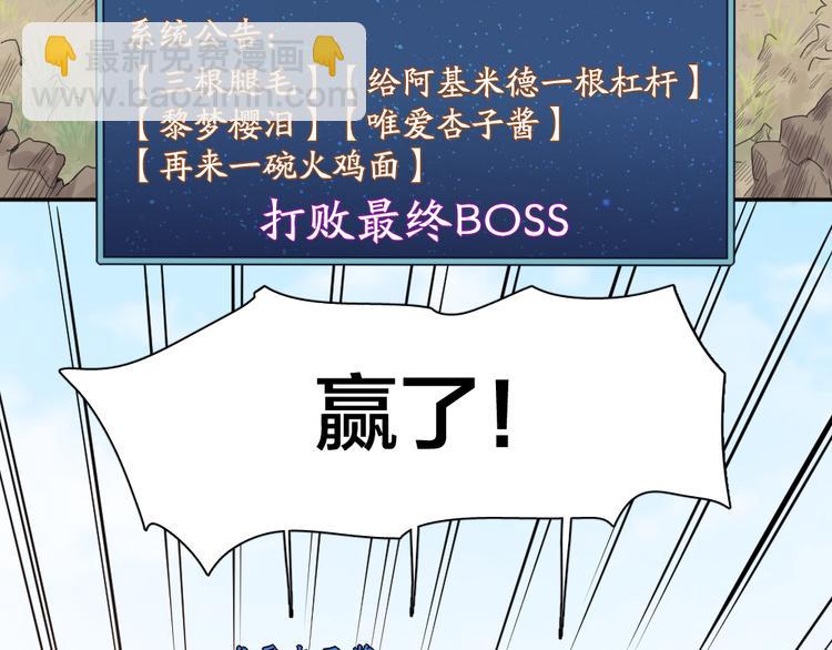 第95话 她身边的位置属于我(1/3)-第101话