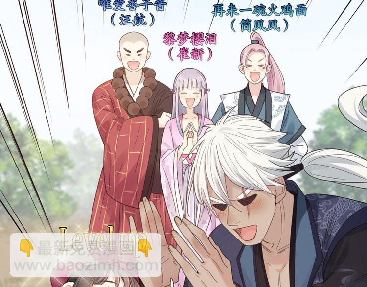 第95话 她身边的位置属于我(1/3)-第101话