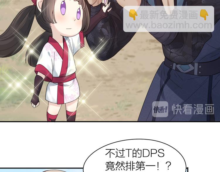 第95话 她身边的位置属于我(1/3)-第101话