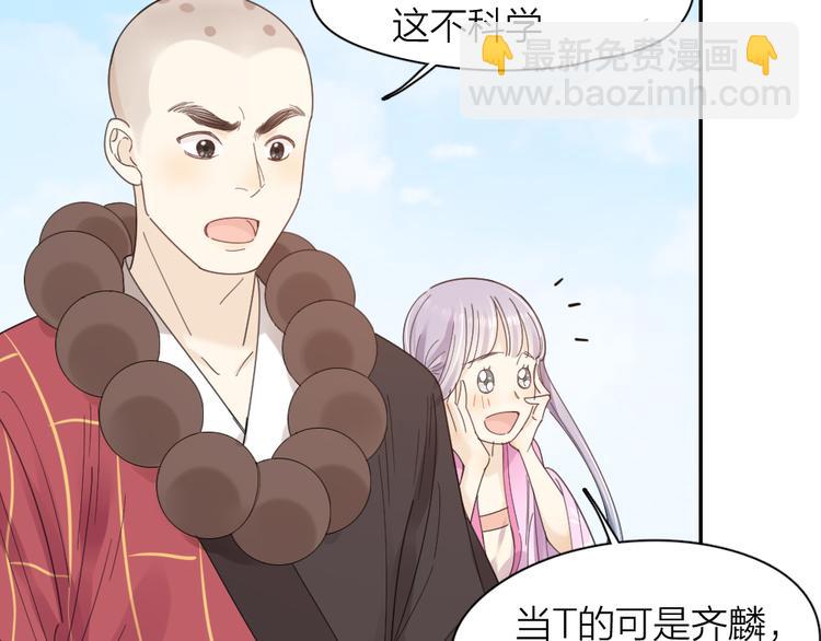 第95话 她身边的位置属于我(1/3)-第101话