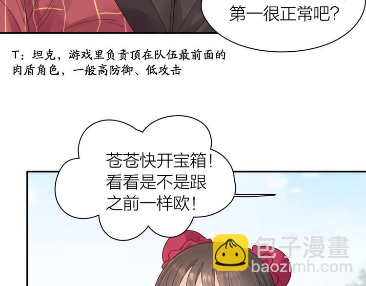 第95话 她身边的位置属于我(1/3)-第101话