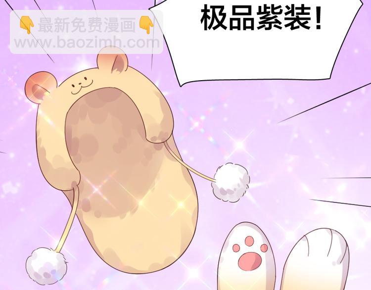 第95话 她身边的位置属于我(1/3)-第101话