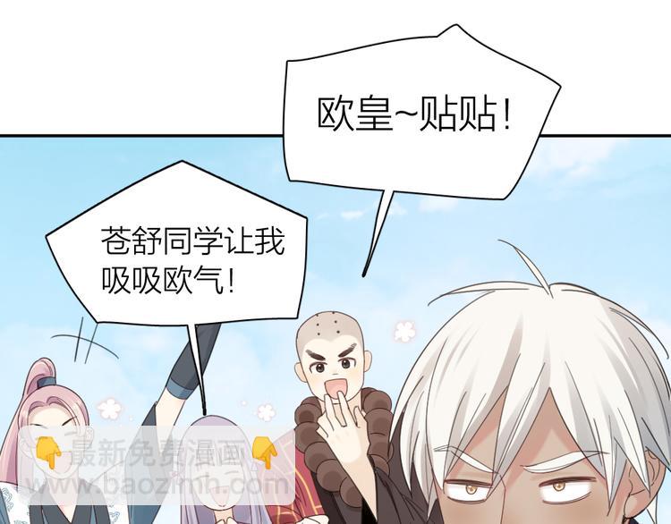 第95话 她身边的位置属于我(1/3)-第101话