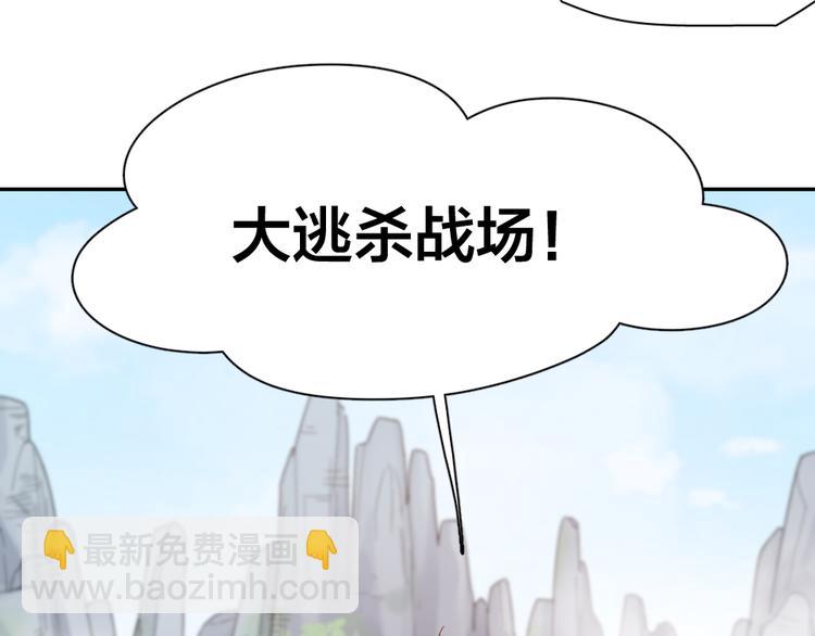 第95话 她身边的位置属于我(1/3)-第101话