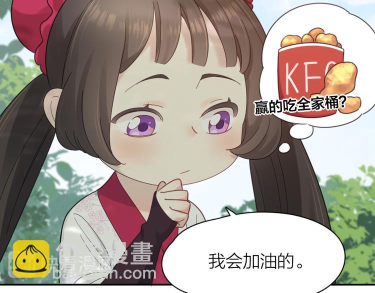 第95话 她身边的位置属于我(1/3)-第101话