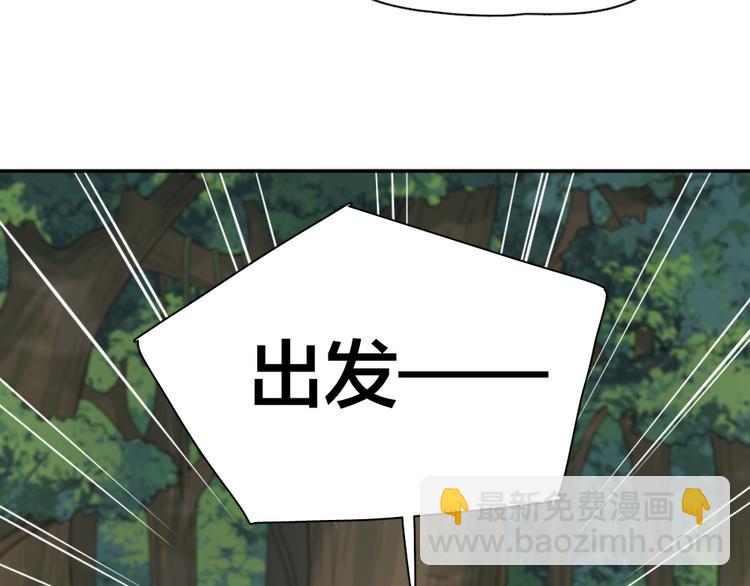 第95话 她身边的位置属于我(1/3)-第101话