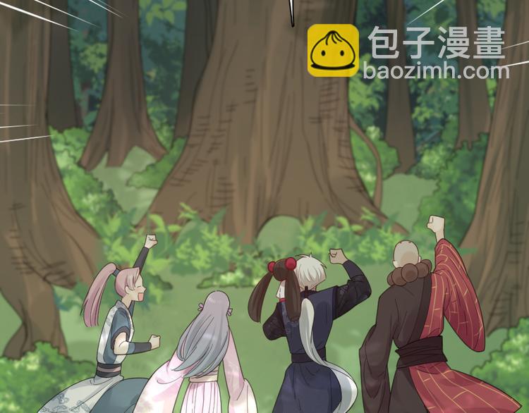 第95话 她身边的位置属于我(1/3)-第101话