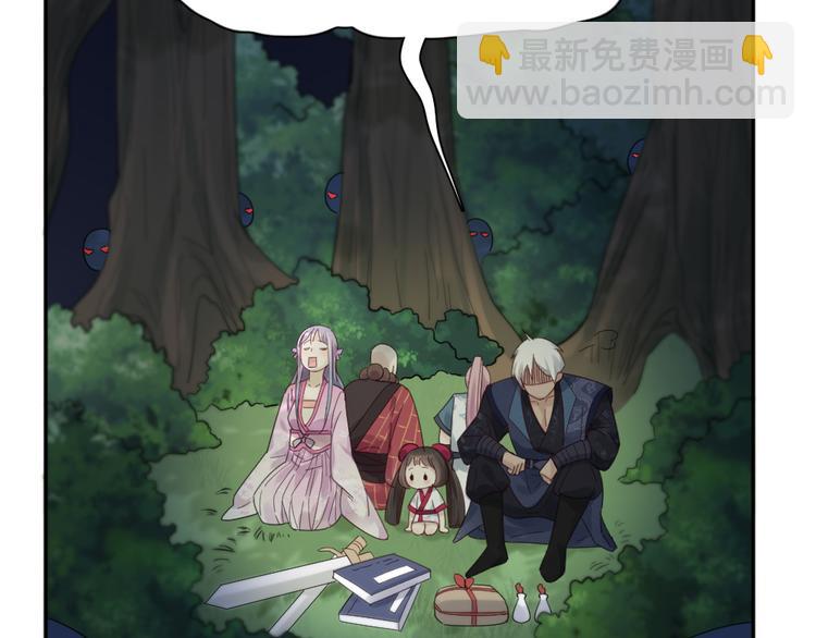 第95话 她身边的位置属于我(1/3)-第101话