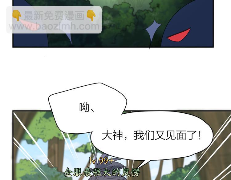 第95话 她身边的位置属于我(1/3)-第101话