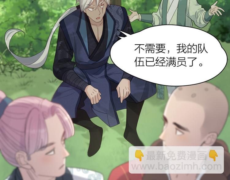 第95话 她身边的位置属于我(1/3)-第101话