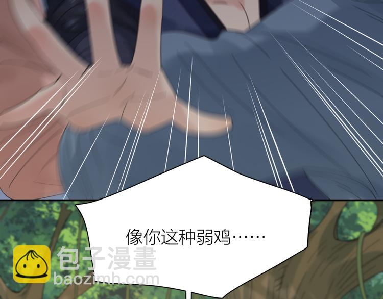 第95话 她身边的位置属于我(1/3)-第101话