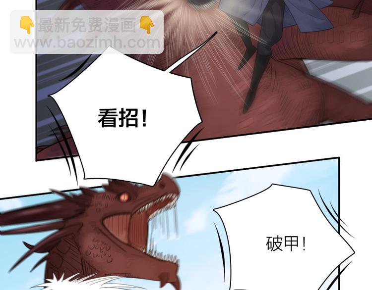 第95话 她身边的位置属于我(1/3)-第101话