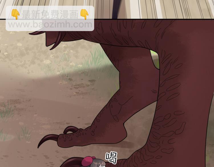 第95话 她身边的位置属于我(1/3)-第101话