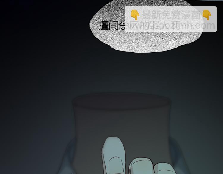 第99话 校园恐怖传说(1/3)-第105话