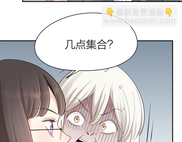 第99话 校园恐怖传说(1/3)-第105话