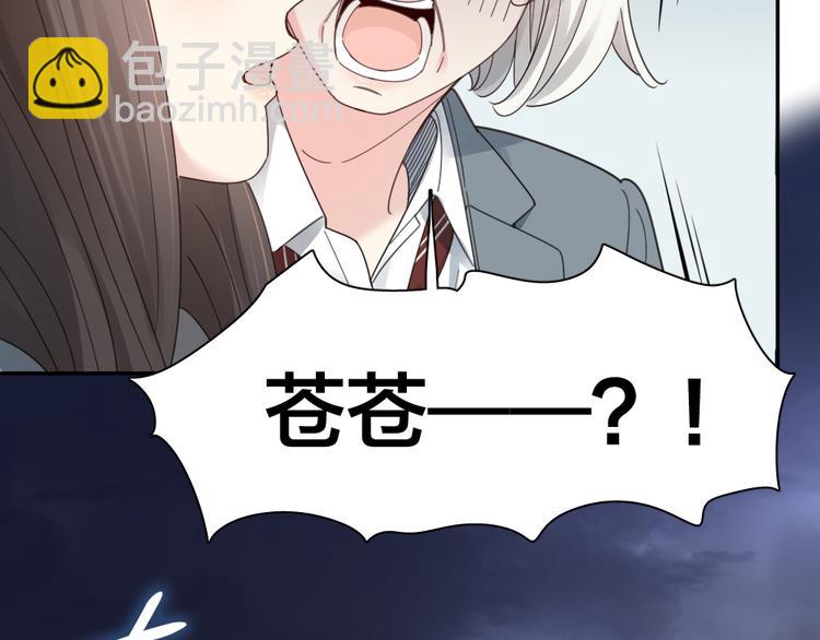 第99话 校园恐怖传说(1/3)-第105话