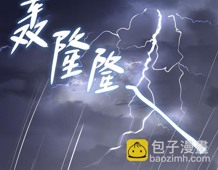 第99话 校园恐怖传说(1/3)-第105话