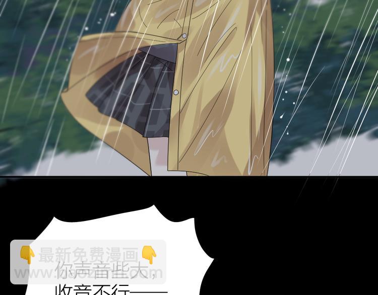 第99话 校园恐怖传说(1/3)-第105话