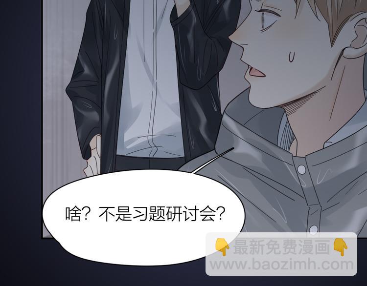 第99话 校园恐怖传说(1/3)-第105话