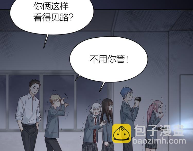 第99话 校园恐怖传说(1/3)-第105话