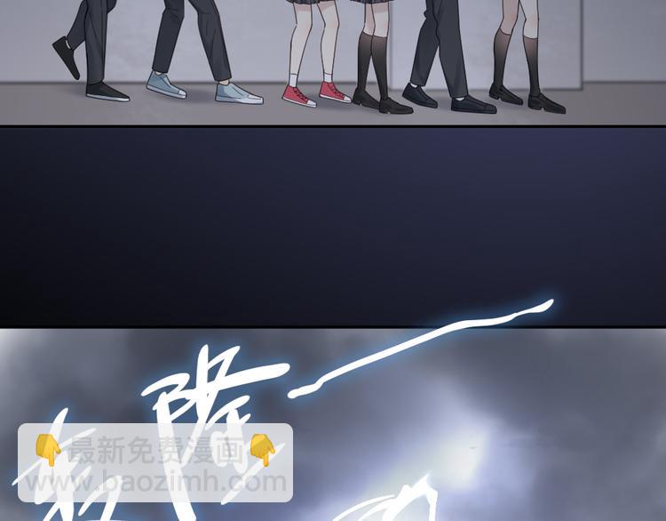 第99话 校园恐怖传说(1/3)-第105话