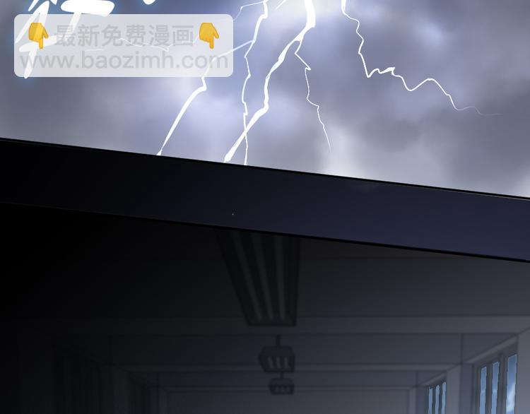 第99话 校园恐怖传说(1/3)-第105话