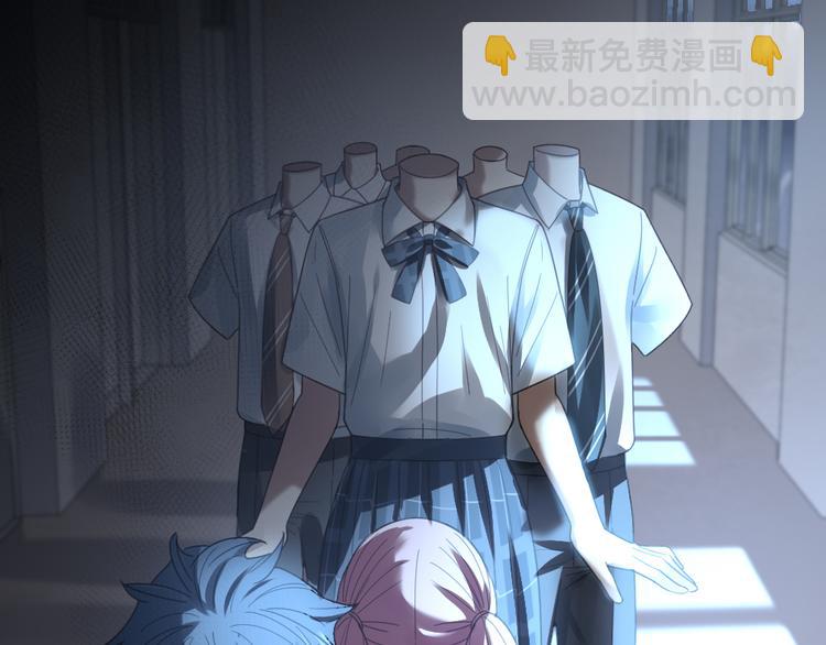 第99话 校园恐怖传说(1/3)-第105话