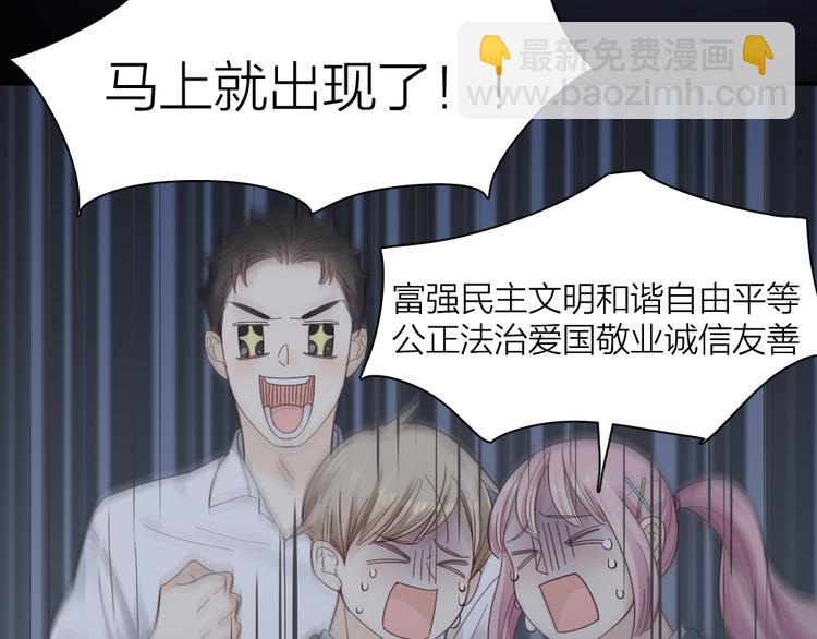 第99话 校园恐怖传说(1/3)-第105话