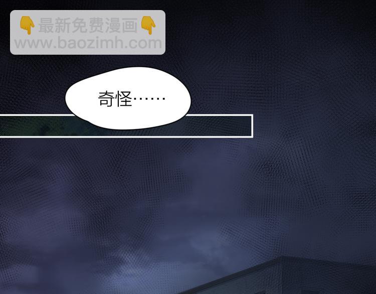 第99话 校园恐怖传说(1/3)-第105话