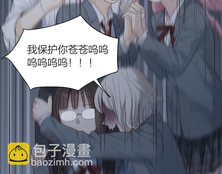 第99话 校园恐怖传说(1/3)-第105话