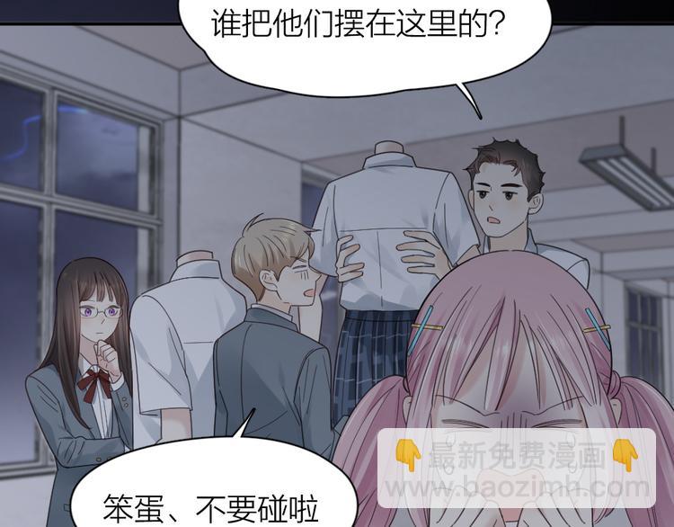 第99话 校园恐怖传说(1/3)-第105话