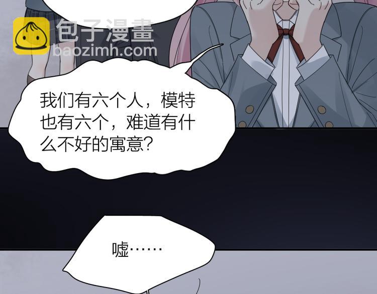 第99话 校园恐怖传说(1/3)-第105话