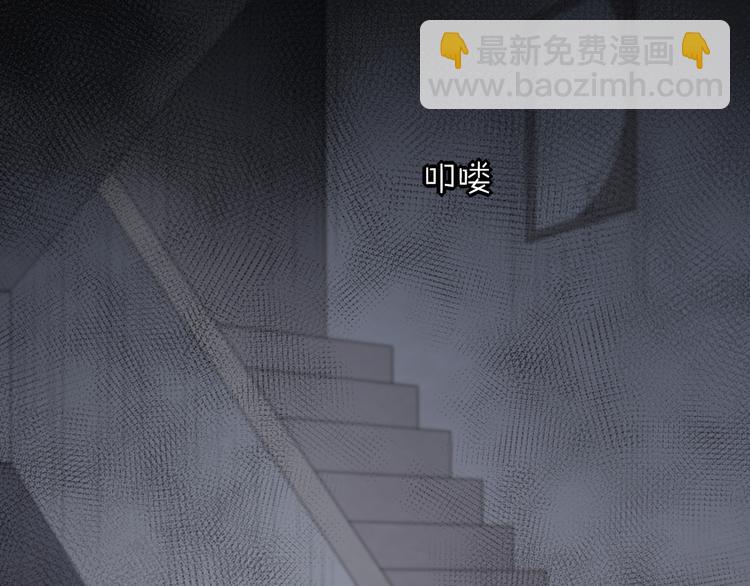 第99话 校园恐怖传说(1/3)-第105话