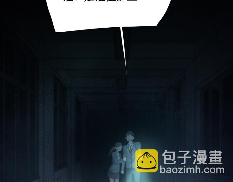 第99话 校园恐怖传说(1/3)-第105话