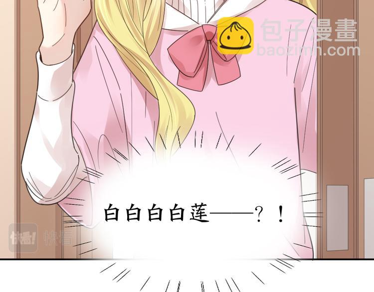 第101话 特别篇下&middot;美梦一场(1/3)-第107话