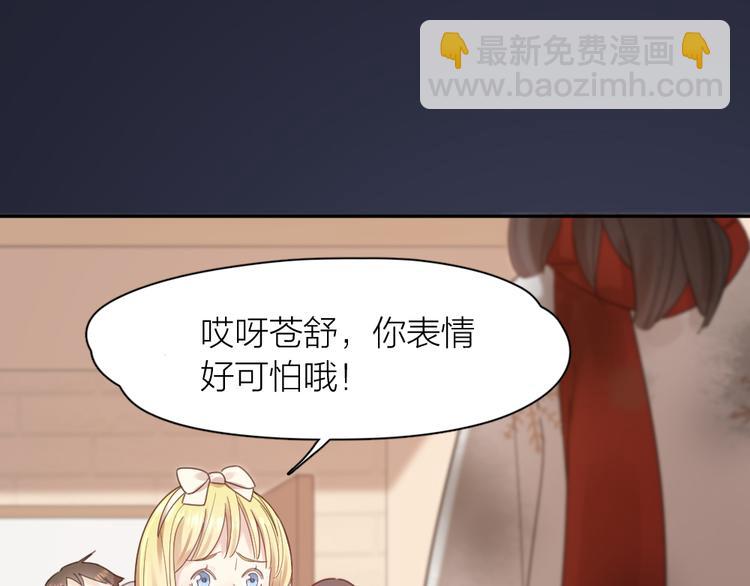 第101话 特别篇下&middot;美梦一场(1/3)-第107话