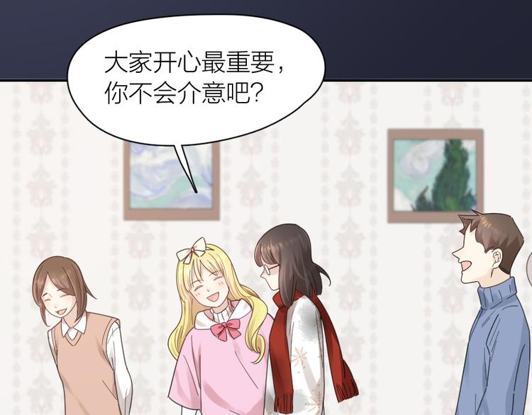 第101话 特别篇下&middot;美梦一场(1/3)-第107话