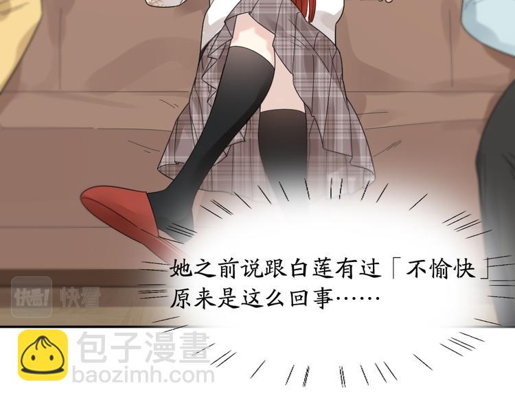 第101话 特别篇下&middot;美梦一场(1/3)-第107话