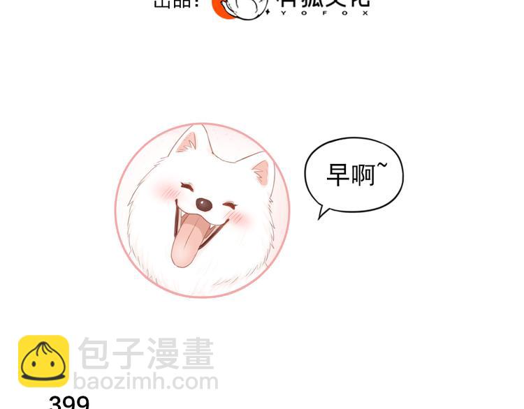 第101话 特别篇下&middot;美梦一场(1/3)-第107话