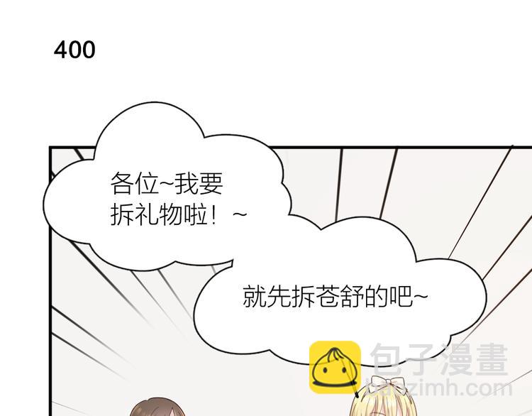 第101话 特别篇下&middot;美梦一场(1/3)-第107话