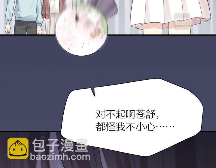 第101话 特别篇下&middot;美梦一场(1/3)-第107话