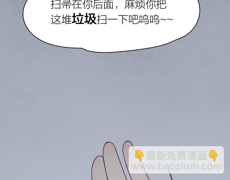 第101话 特别篇下&middot;美梦一场(1/3)-第107话