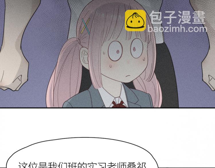 第102话 奇怪的新老师！(1/3)-第109话