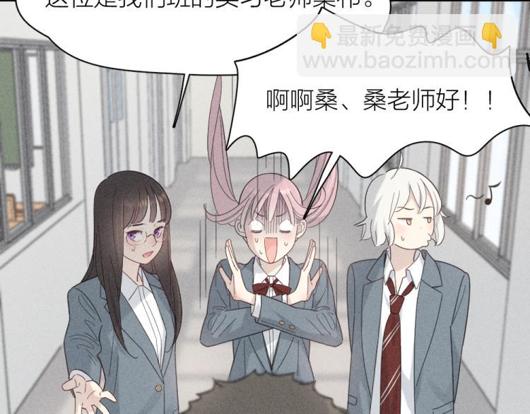 第102话 奇怪的新老师！(1/3)-第109话