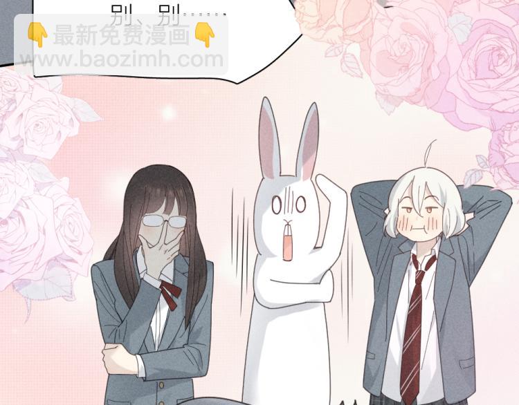 第102话 奇怪的新老师！(1/3)-第109话