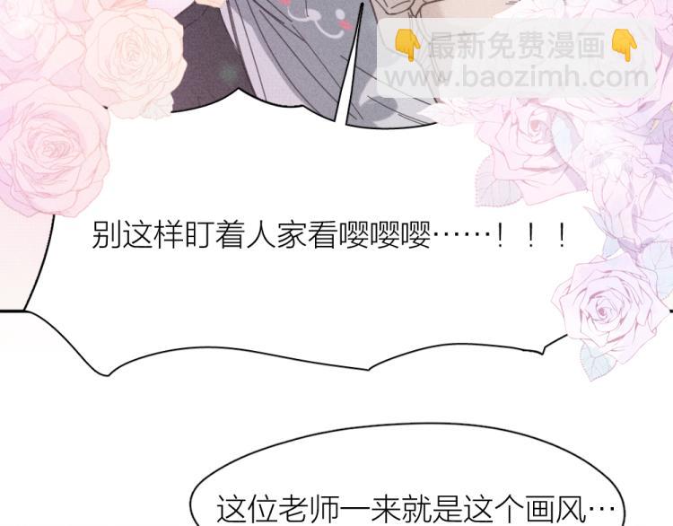 第102话 奇怪的新老师！(1/3)-第109话