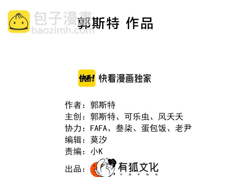 第102话 奇怪的新老师！(1/3)-第109话